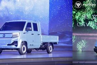 福田汽车开启全球商用车新篇章