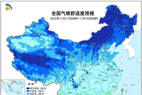 跌至0℃!大风!一大股强大冷空气已锁定河南