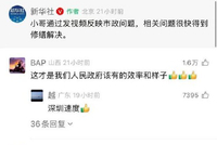 深圳“卷尺侠”火了!两年多“件件有落实”的背后……