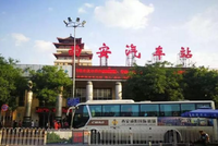 陕西省西安汽车站“双节”车票开售