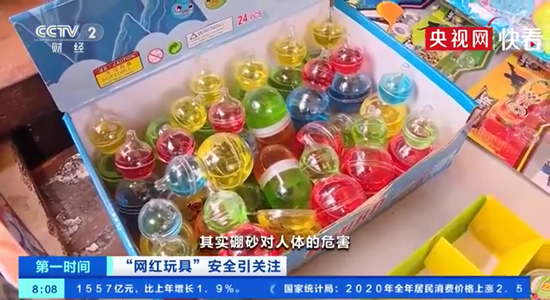视频截图
