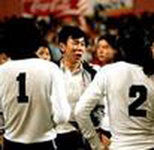 袁伟民场外指导